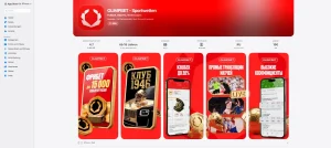 App-Store-Seite der mobilen OLIMPBET-Anwendung mit Funktionsübersicht